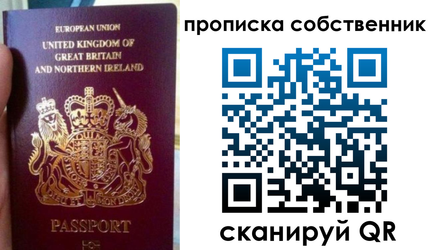прописка для кредита в Смоленской области