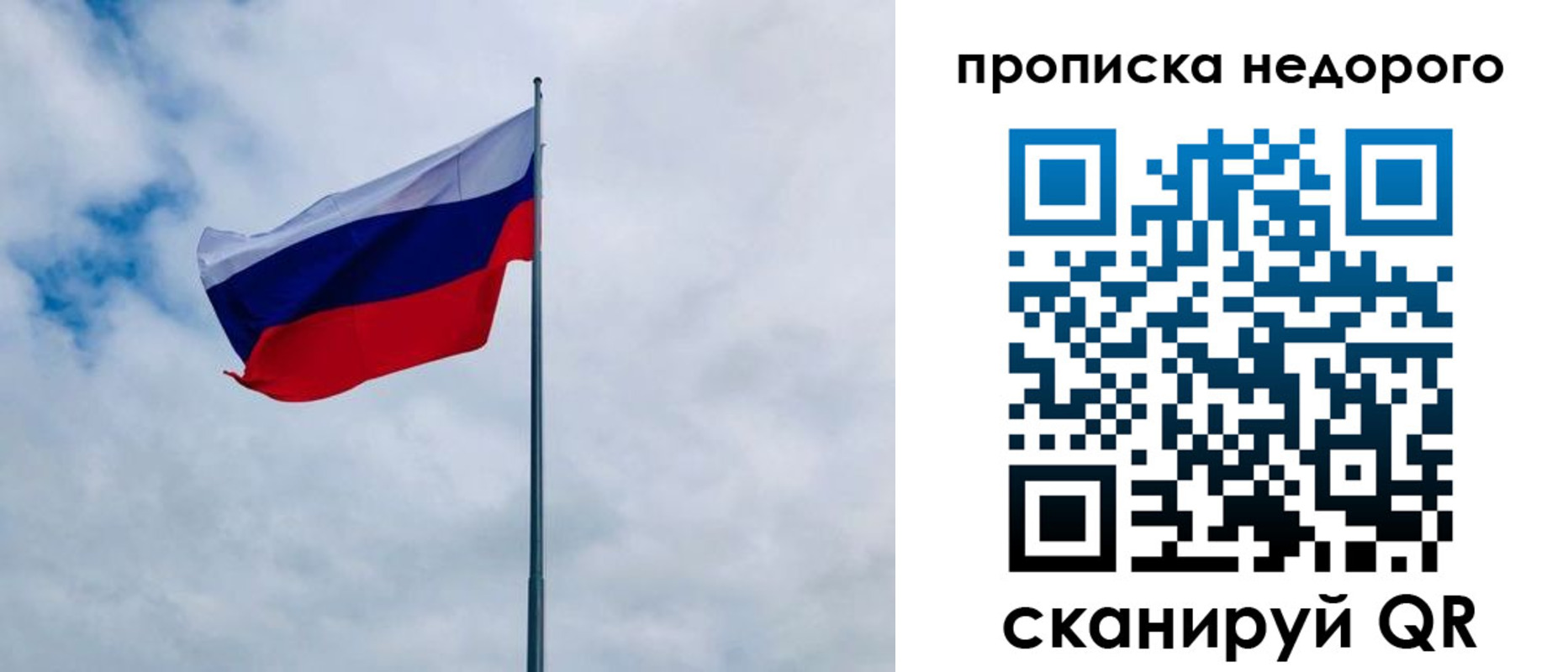 прописка иностранных граждан в Смоленской области